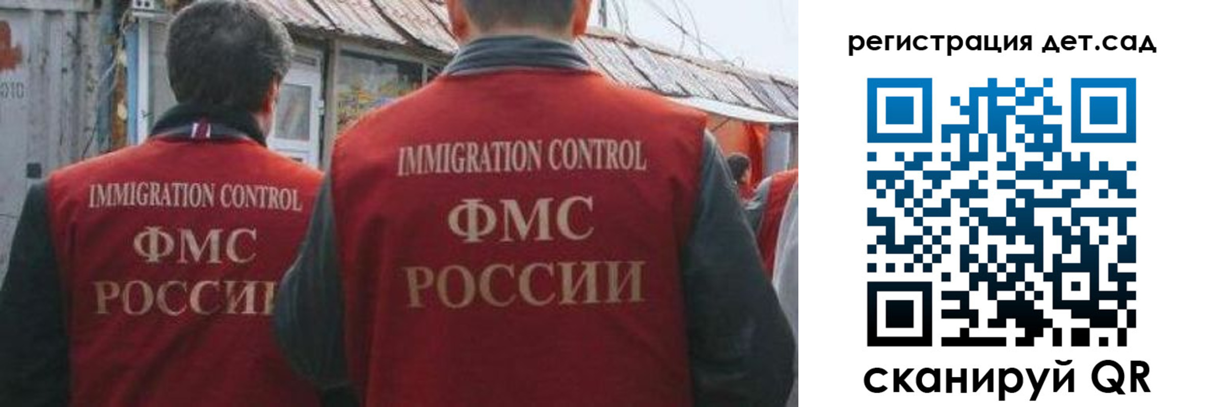 временная регистрация купить в Лысково