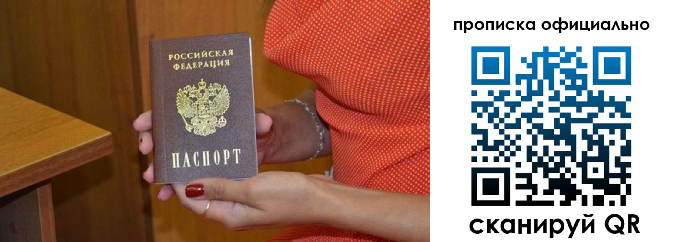регистрация для школы в Лысково