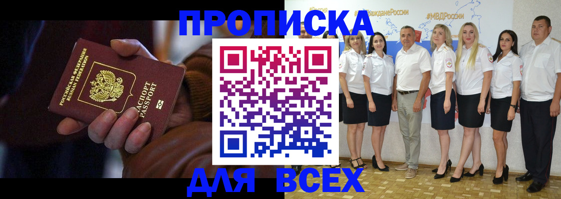 регистрация для школы в Лысково
