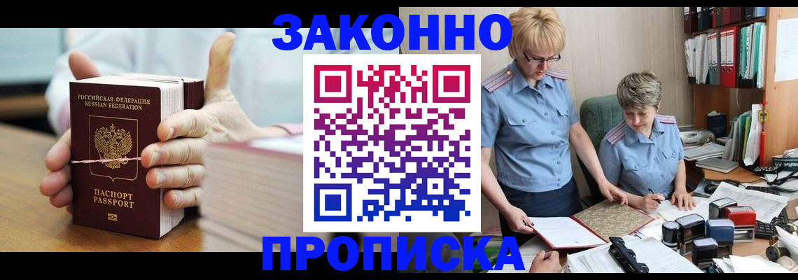 форма 3 в Лысково