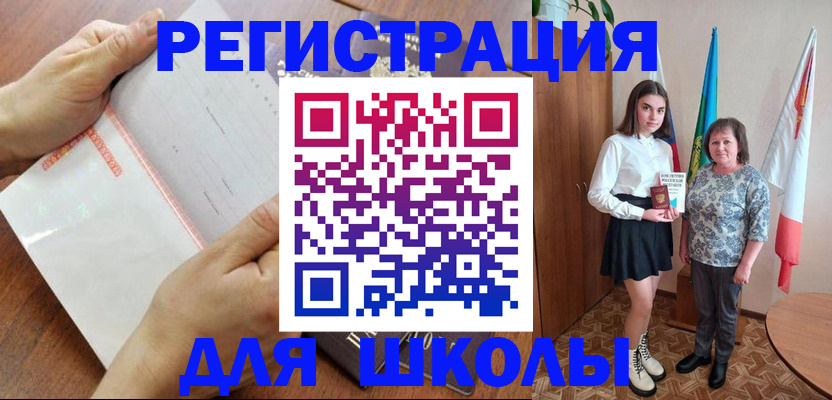 где прописаться в Лысково