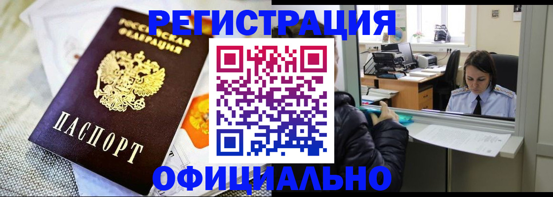 пропишу в квартире в Лысково